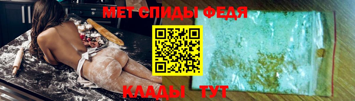 АМФЕТАМИН  Вход с VPN  Калининград  Амфетамин Premium 