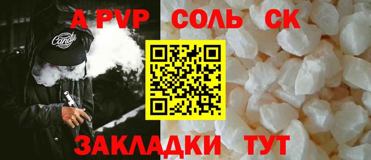 ГАШИШ  Вход с VPN  Кокаин  МДМА  Метамфетамин  Меф МЯУ МЯУ   Канабис  Калининград  Меф МЯУ МЯУ 