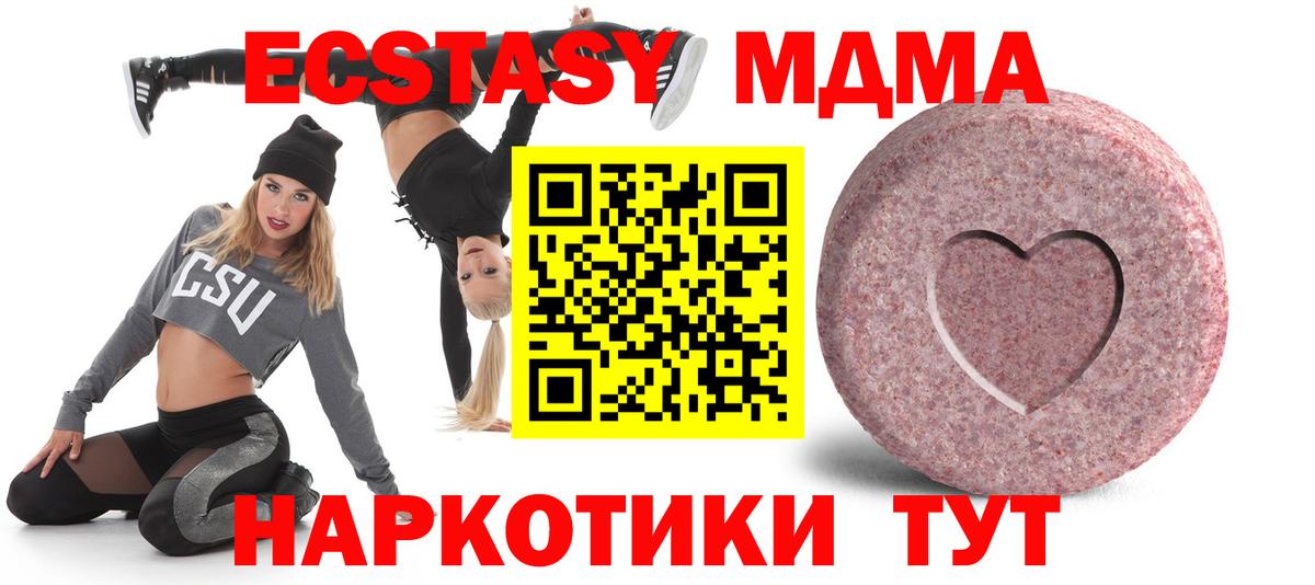 Калининград  Экстази таблы  Ecstasy louis Vuitton  Вход с VPN 