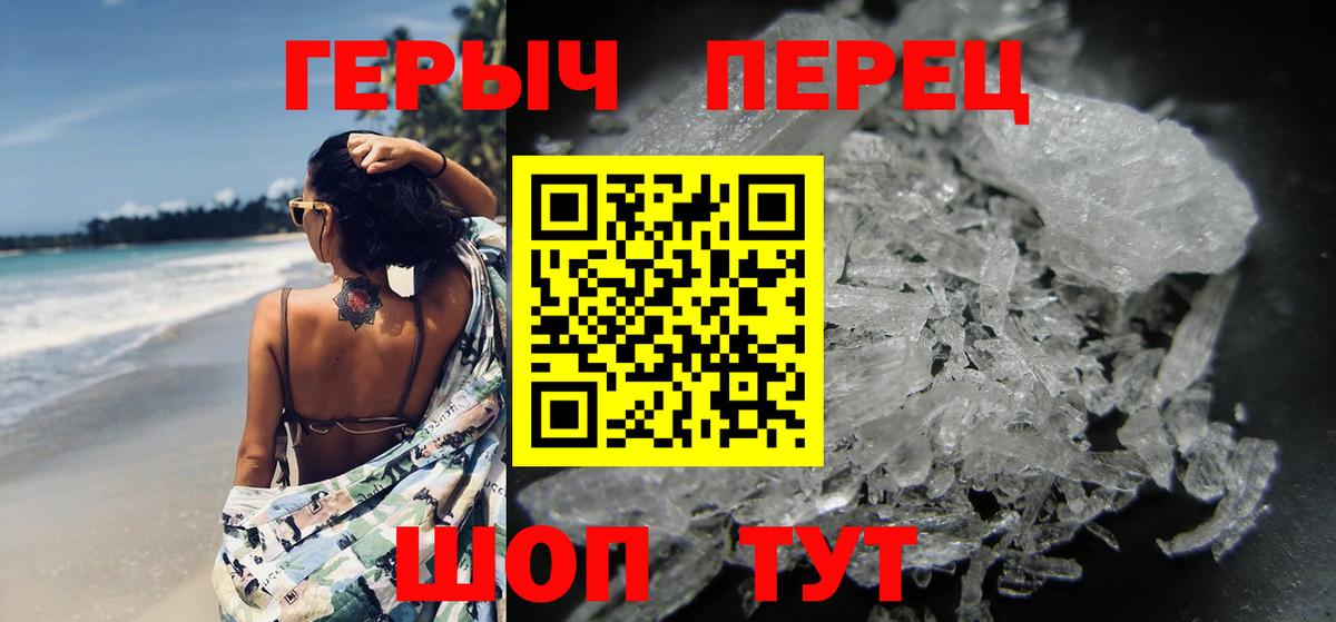 Калининград  Героин Heroin  Вход с VPN 