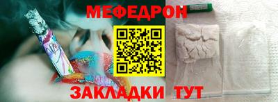 СК Ликино-Дулёво