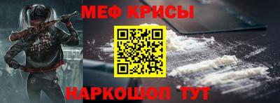 мескалин Ливны