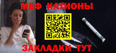 мескалин Ливны