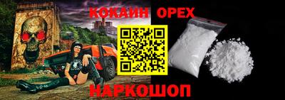 мескалин Ливны