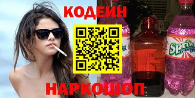 мескалин Ливны