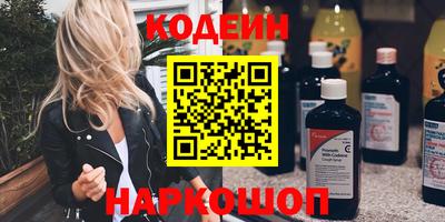 марки lsd Лесосибирск