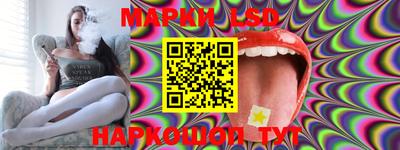 СК Ликино-Дулёво