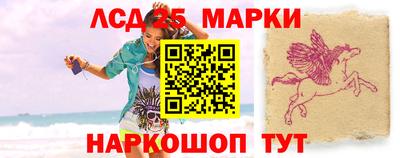 мескалин Ливны