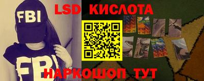 СК Ликино-Дулёво