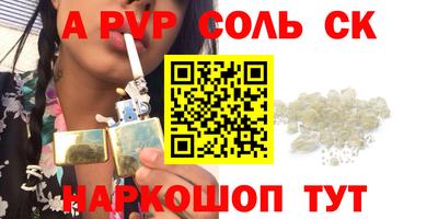 мескалин Ливны