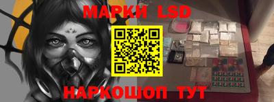 мескалин Ливны