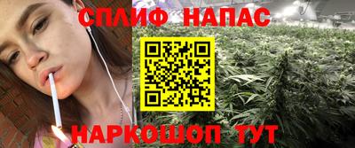 мескалин Ливны