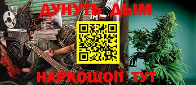 мескалин Ливны