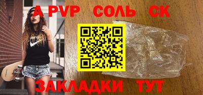 марки lsd Лесосибирск