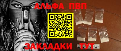 мескалин Ливны
