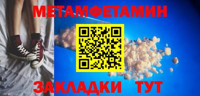 мескалин Ливны