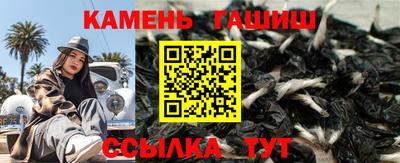 мескалин Ливны