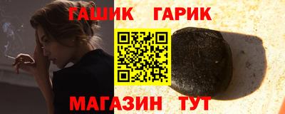 мескалин Ливны