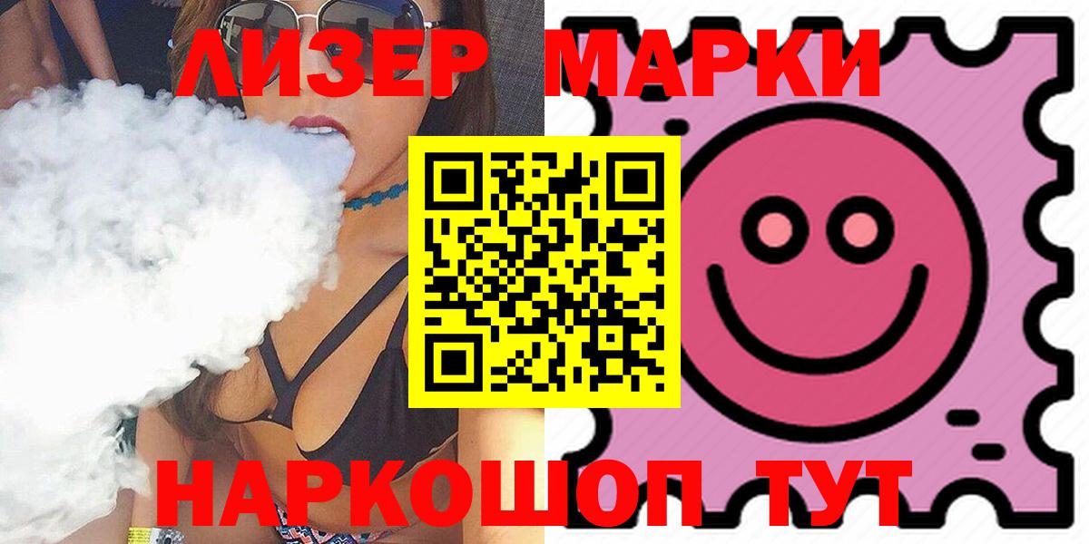 ЛСД экстази ecstasy  ЛСД экстази кислота  Калининград  Вход с VPN 