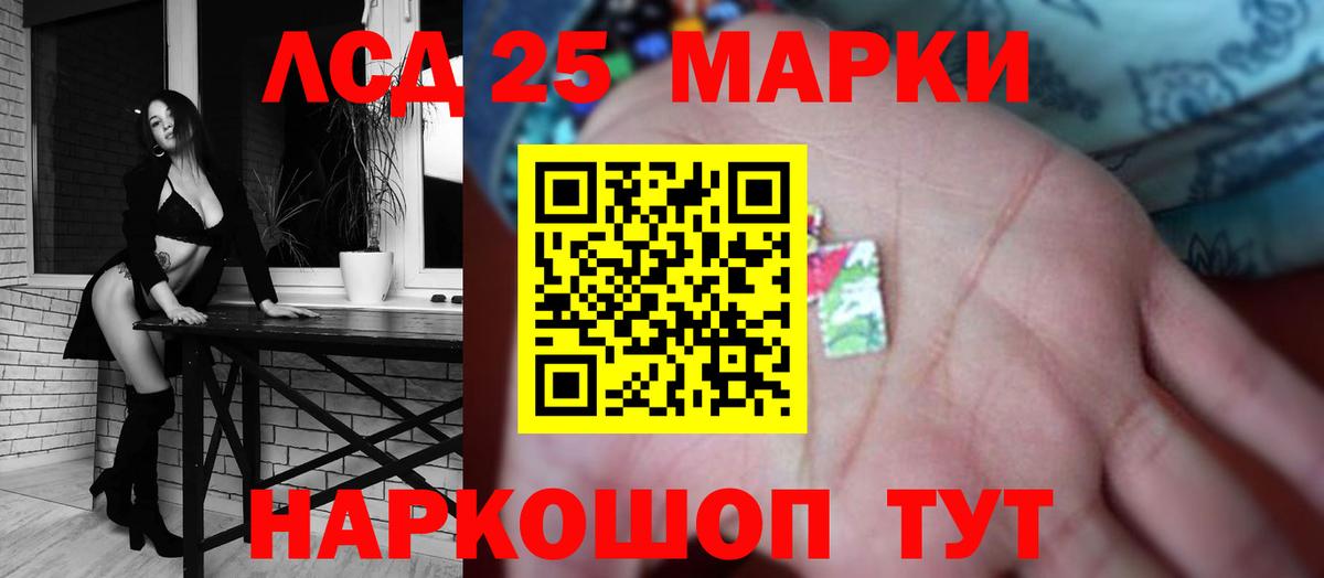 ЛСД экстази ecstasy Калининград