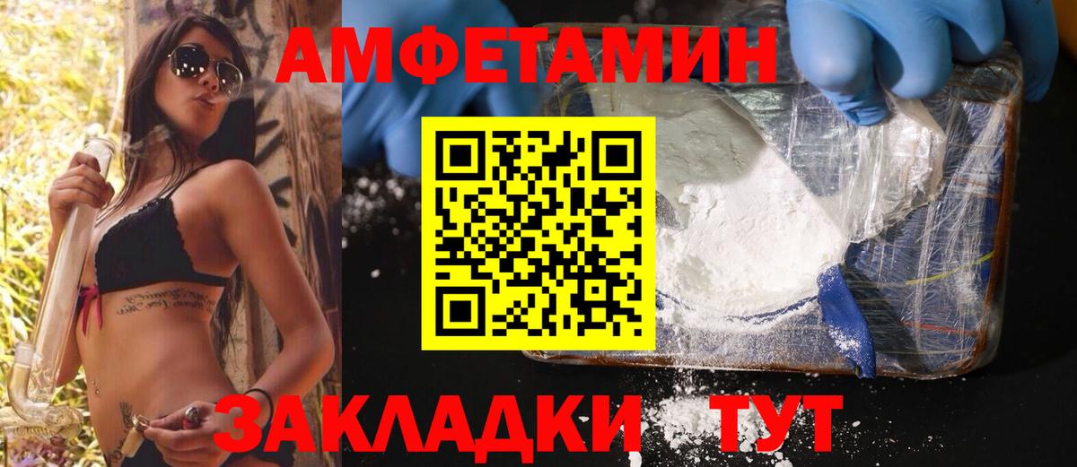 Первитин Декстрометамфетамин 99.9% Калининград