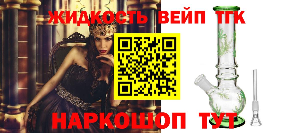КЕТАМИН Калининград