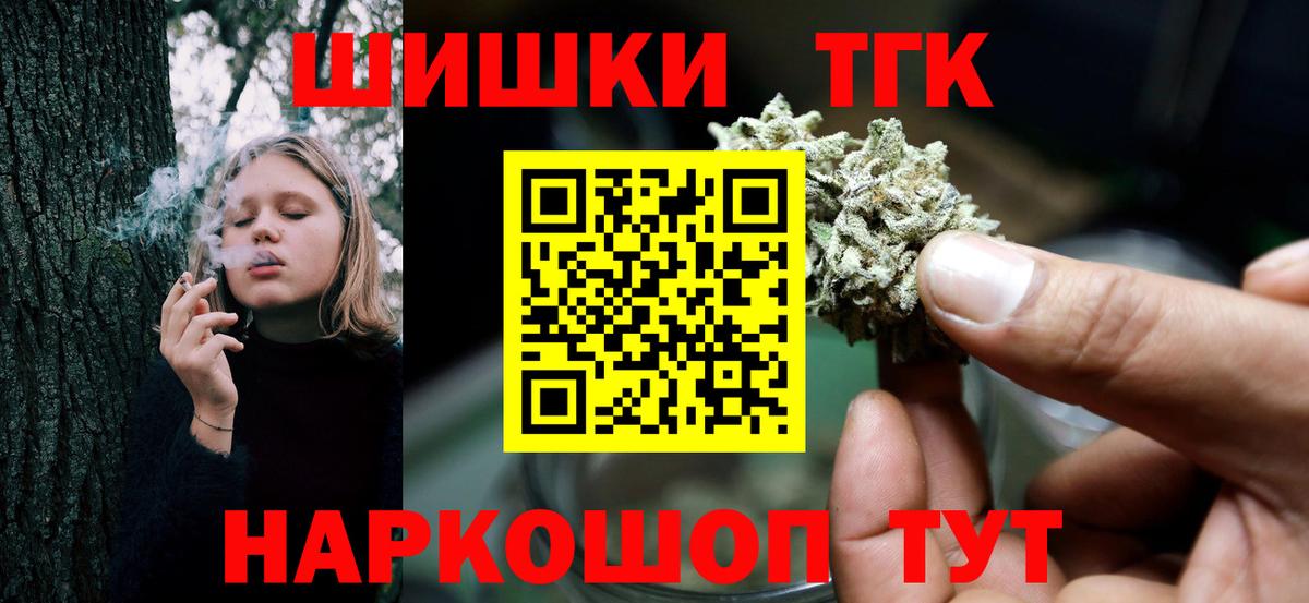 Каннабис VHQ  Вход с VPN  Калининград  Канабис семена  Канабис планчик  Канабис MAZAR 
