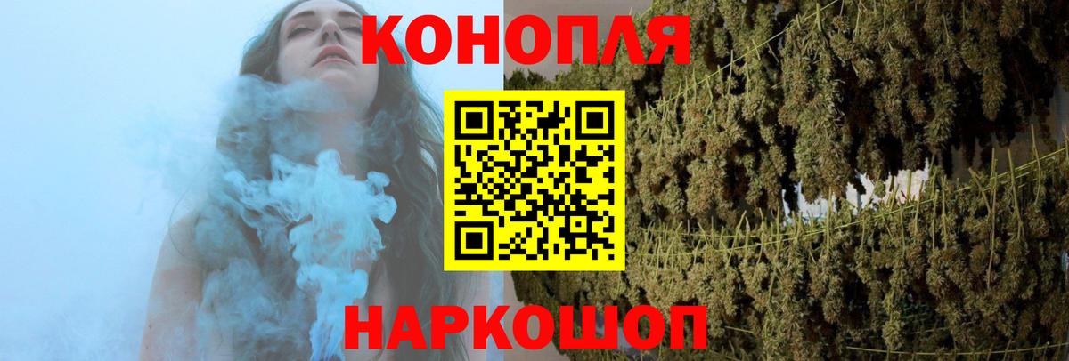 Каннабис Bruce Banner Калининград